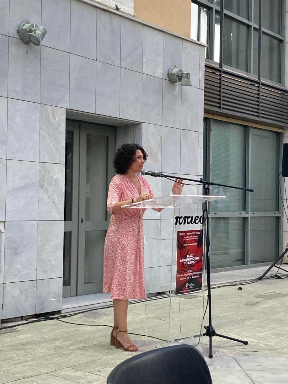 &Pi;&rho;&alpha;&gamma;&mu;&alpha;&tau;&omicron;&pi;&omicron;&iota;ή&theta;&eta;&kappa;&epsilon; &eta; &epsilon;&kappa;&delta;ή&lambda;&omega;&sigma;&eta; &upsilon;&pi;&omicron;&delta;&omicron;&chi;ή&sigmaf; &nu;έ&omega;&nu; &mu;&epsilon;&lambda;ώ&nu; &tau;&eta;&sigmaf; &Omicron;.&Mu;. &Sigma;&Upsilon;&Rho;&Iota;&Zeta;&Alpha; - &Pi;&Sigma; &Nu;.&Phi;&iota;&lambda;&alpha;&delta;έ&lambda;&phi;&epsilon;&iota;&alpha;&sigmaf; - &Nu;.&Chi;&alpha;&lambda;&kappa;&eta;&delta;ό&nu;&alpha;&sigmaf;