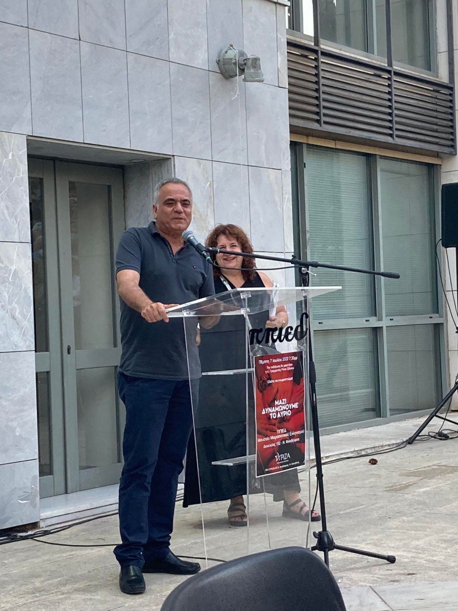 &Pi;&rho;&alpha;&gamma;&mu;&alpha;&tau;&omicron;&pi;&omicron;&iota;ή&theta;&eta;&kappa;&epsilon; &eta; &epsilon;&kappa;&delta;ή&lambda;&omega;&sigma;&eta; &upsilon;&pi;&omicron;&delta;&omicron;&chi;ή&sigmaf; &nu;έ&omega;&nu; &mu;&epsilon;&lambda;ώ&nu; &tau;&eta;&sigmaf; &Omicron;.&Mu;. &Sigma;&Upsilon;&Rho;&Iota;&Zeta;&Alpha; - &Pi;&Sigma; &Nu;.&Phi;&iota;&lambda;&alpha;&delta;έ&lambda;&phi;&epsilon;&iota;&alpha;&sigmaf; - &Nu;.&Chi;&alpha;&lambda;&kappa;&eta;&delta;ό&nu;&alpha;&sigmaf;