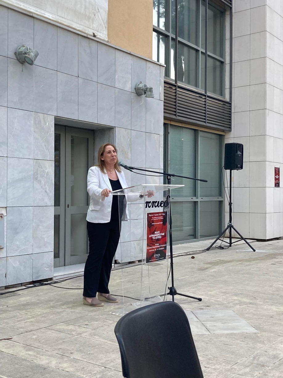 &Pi;&rho;&alpha;&gamma;&mu;&alpha;&tau;&omicron;&pi;&omicron;&iota;ή&theta;&eta;&kappa;&epsilon; &eta; &epsilon;&kappa;&delta;ή&lambda;&omega;&sigma;&eta; &upsilon;&pi;&omicron;&delta;&omicron;&chi;ή&sigmaf; &nu;έ&omega;&nu; &mu;&epsilon;&lambda;ώ&nu; &tau;&eta;&sigmaf; &Omicron;.&Mu;. &Sigma;&Upsilon;&Rho;&Iota;&Zeta;&Alpha; - &Pi;&Sigma; &Nu;.&Phi;&iota;&lambda;&alpha;&delta;έ&lambda;&phi;&epsilon;&iota;&alpha;&sigmaf; - &Nu;.&Chi;&alpha;&lambda;&kappa;&eta;&delta;ό&nu;&alpha;&sigmaf;