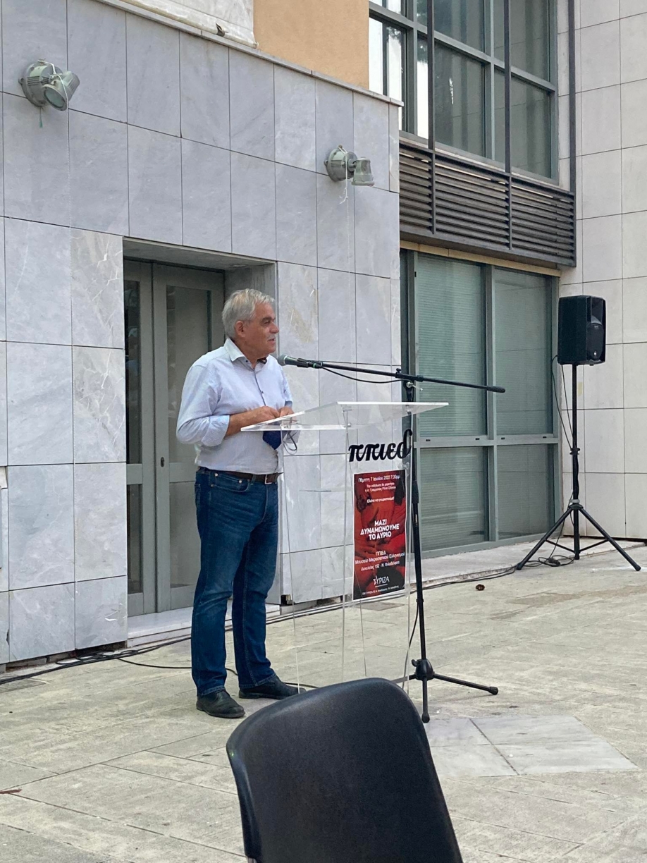 &Pi;&rho;&alpha;&gamma;&mu;&alpha;&tau;&omicron;&pi;&omicron;&iota;ή&theta;&eta;&kappa;&epsilon; &eta; &epsilon;&kappa;&delta;ή&lambda;&omega;&sigma;&eta; &upsilon;&pi;&omicron;&delta;&omicron;&chi;ή&sigmaf; &nu;έ&omega;&nu; &mu;&epsilon;&lambda;ώ&nu; &tau;&eta;&sigmaf; &Omicron;.&Mu;. &Sigma;&Upsilon;&Rho;&Iota;&Zeta;&Alpha; - &Pi;&Sigma; &Nu;.&Phi;&iota;&lambda;&alpha;&delta;έ&lambda;&phi;&epsilon;&iota;&alpha;&sigmaf; - &Nu;.&Chi;&alpha;&lambda;&kappa;&eta;&delta;ό&nu;&alpha;&sigmaf;