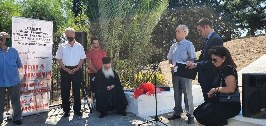 &Tau;ί&mu;&eta;&sigma;&epsilon; &tau;&eta;&nu; &eta;&mu;έ&rho;&alpha; &mu;&nu;ή&mu;&eta;&sigmaf; &gamma;&iota;&alpha; &tau;&omicron;&upsilon;&sigmaf; 54 &alpha;&pi;&alpha;&gamma;&chi;&omicron;&nu;&iota;&sigma;&theta;έ&nu;&tau;&epsilon;&sigmaf; &alpha;&pi;ό &tau;&omicron;&upsilon;&sigmaf; &nu;&alpha;&zeta;ί &sigma;&tau;&omicron; &Pi;&iota;&kappa;έ&rho;&mu;&iota; &omicron; &Delta;ή&mu;&omicron;&sigmaf; &Chi;&alpha;&lambda;&alpha;&nu;&delta;&rho;ί&omicron;&upsilon;