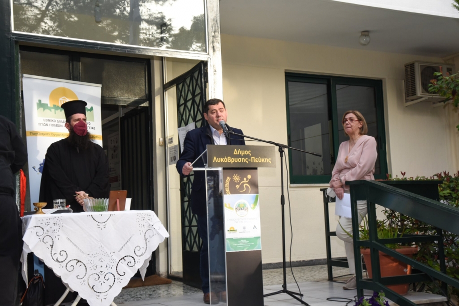 Έ&nu;&alpha;&rho;&xi;&eta; &Lambda;&epsilon;&iota;&tau;&omicron;&upsilon;&rho;&gamma;ί&alpha;&sigmaf; &Sigma;&upsilon;&mu;&beta;&omicron;&upsilon;&lambda;&epsilon;&upsilon;&tau;&iota;&kappa;&omicron;ύ &Sigma;&tau;&alpha;&theta;&mu;&omicron;ύ &gamma;&iota;&alpha; &tau;&eta;&nu; Ά&nu;&omicron;&iota;&alpha;