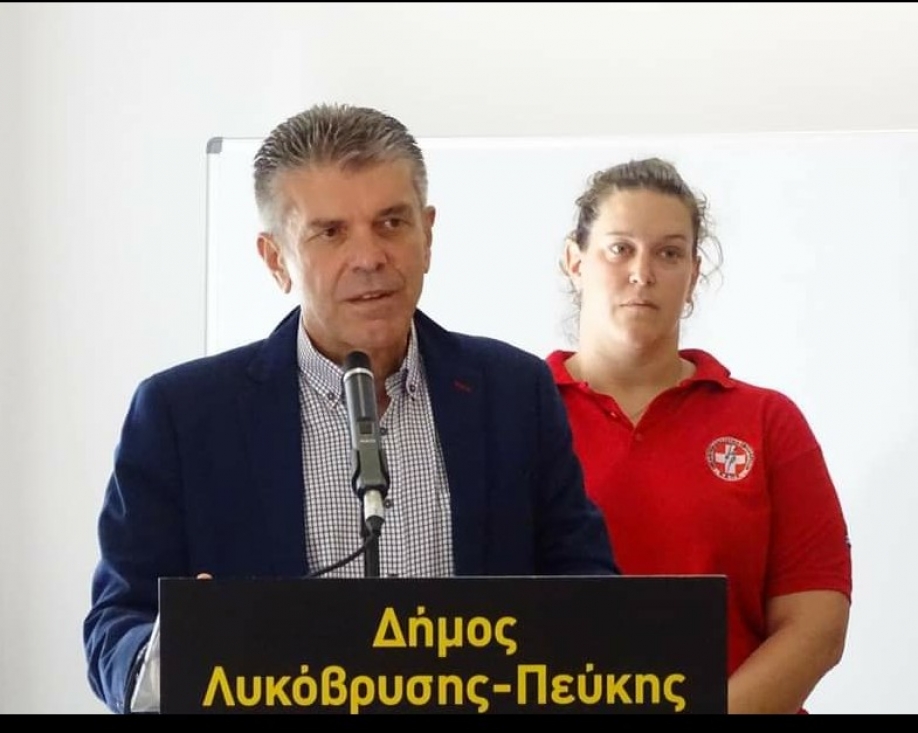 &Epsilon;&kappa;&pi;&alpha;&iota;&delta;&epsilon;&upsilon;&tau;&iota;&kappa;ό &sigma;&epsilon;&mu;&iota;&nu;ά&rho;&iota;&omicron; &Alpha;΄ &Beta;&omicron;&eta;&theta;&epsilon;&iota;ώ&nu; &ndash;&Kappa;&Alpha;&Rho;&Pi;&Alpha; &sigma;&tau;&omicron;&nu; &Delta;ή&mu;&omicron; &Lambda;&upsilon;&kappa;ό&beta;&rho;&upsilon;&sigma;&eta;&sigmaf;- &Pi;&epsilon;ύ&kappa;&eta;&sigmaf;