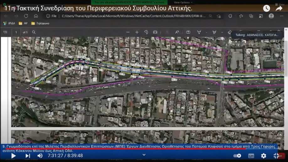 &Delta;ύ&nu;&alpha;&mu;&eta; &Pi;&omicron;&lambda;&iota;&tau;ώ&nu;: &Tau;&iota; &epsilon;&tau;&omicron;&iota;&mu;ά&zeta;&omicron;&upsilon;&nu; &sigma;&tau;&omicron;&nu; &beta;&iota;ό&tau;&omicron;&pi;&omicron; &tau;&omicron;&upsilon; &Kappa;&eta;&phi;&iota;&sigma;&omicron;ύ;