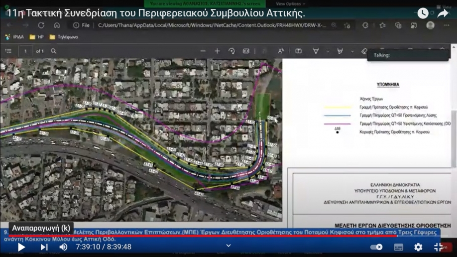 &Delta;ύ&nu;&alpha;&mu;&eta; &Pi;&omicron;&lambda;&iota;&tau;ώ&nu;: &Tau;&iota; &epsilon;&tau;&omicron;&iota;&mu;ά&zeta;&omicron;&upsilon;&nu; &sigma;&tau;&omicron;&nu; &beta;&iota;ό&tau;&omicron;&pi;&omicron; &tau;&omicron;&upsilon; &Kappa;&eta;&phi;&iota;&sigma;&omicron;ύ;