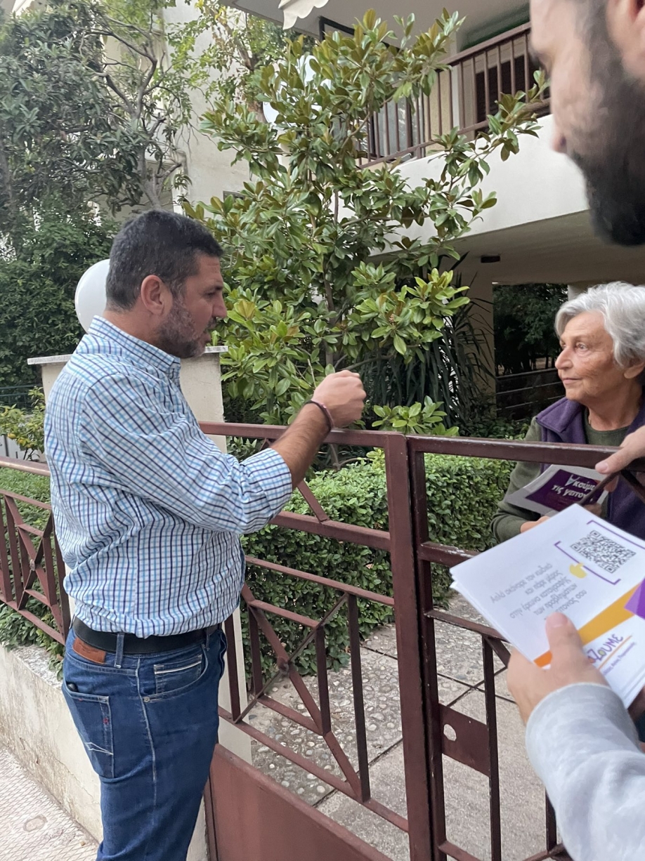 &Mu;&epsilon; &tau;&eta;&nu; &pi;&epsilon;&rho;&iota;&omicron;&chi;ή &tau;&omicron;&upsilon; Ά&iota; &Gamma;&iota;ά&nu;&nu;&eta; &omicron;&lambda;&omicron;&kappa;&lambda;&eta;&rho;ώ&theta;&eta;&kappa;&epsilon; &eta; &delta;&rho;ά&sigma;&eta; &laquo;&Alpha;&kappa;&omicron;ύ&mu;&epsilon; &tau;&iota;&sigmaf; &gamma;&epsilon;&iota;&tau;&omicron;&nu;&iota;έ&sigmaf;&raquo; &tau;&omicron;&upsilon; &laquo;&Alpha;&lambda;&lambda;ά&zeta;&omicron;&upsilon;&mu;&epsilon;&raquo;