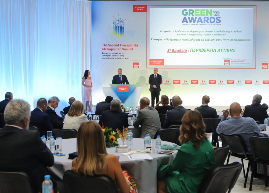 Ά&rho;&chi;&iota;&sigma;&alpha;&nu; &pi;ά&lambda;&iota; &omicron;&iota; &beta;&rho;&alpha;&beta;&epsilon;ύ&sigma;&epsilon;&iota;&sigmaf;: &Pi;&rho;ώ&tau;&omicron; &Beta;&rho;&alpha;&beta;&epsilon;ί&omicron; &sigma;&tau;&omicron;&nu; &Epsilon;&Delta;&Sigma;&Nu;&Alpha; &kappa;&alpha;&iota; &tau;&eta;&nu; &Pi;&epsilon;&rho;&iota;&phi;έ&rho;&epsilon;&iota;&alpha; &kappa;&alpha;&iota; &gamma;&iota;&alpha; &tau;&omicron; &Pi;&rho;ό&gamma;&rho;&alpha;&mu;&mu;&alpha; &Alpha;&nu;&alpha;&kappa;ύ&kappa;&lambda;&omega;&sigma;&eta;&sigmaf; &mu;&epsilon; &delta;&iota;&alpha;&lambda;&omicron;&gamma;ή &sigma;&tau;&eta;&nu; &Pi;&eta;&gamma;ή