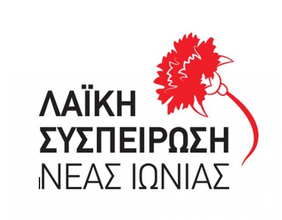 &Pi;ά&rho;&tau;&epsilon; &tau;ώ&rho;&alpha; &mu;έ&tau;&rho;&alpha; &gamma;&iota;&alpha; &tau;&eta;&nu; &alpha;&sigma;&phi;&alpha;&lambda;ή &lambda;&epsilon;&iota;&tau;&omicron;&upsilon;&rho;&gamma;ί&alpha; &tau;&omega;&nu; &beta;&rho;&epsilon;&phi;&omicron;&nu;&eta;&pi;&iota;&alpha;&kappa;ώ&nu; &sigma;&tau;&alpha;&theta;&mu;ώ&nu;,&alpha;&pi;&alpha;&iota;&tau;&epsilon;ί &eta; &Lambda;&Alpha;.&Sigma;&Upsilon;. &Nu;.&Iota;&omega;&nu;ί&alpha;&sigmaf;