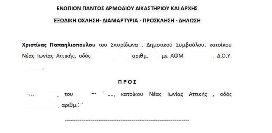 &Tau;&omicron; Facebook &epsilon;ί&nu;&alpha;&iota; &delta;&eta;&mu;ό&sigma;&iota;&omicron;&sigmaf; &chi;ώ&rho;&omicron;&sigmaf;, &omicron;&pi;ό&tau;&epsilon; &kappa;&alpha;&lambda;ό &epsilon;ί&nu;&alpha;&iota; &nu;&alpha; &pi;&rho;&omicron;&sigma;έ&chi;&omicron;&upsilon;&nu; &tau;&iota; &lambda;έ&nu;&epsilon; &kappa;ά&pi;&omicron;&iota;&omicron;&iota;