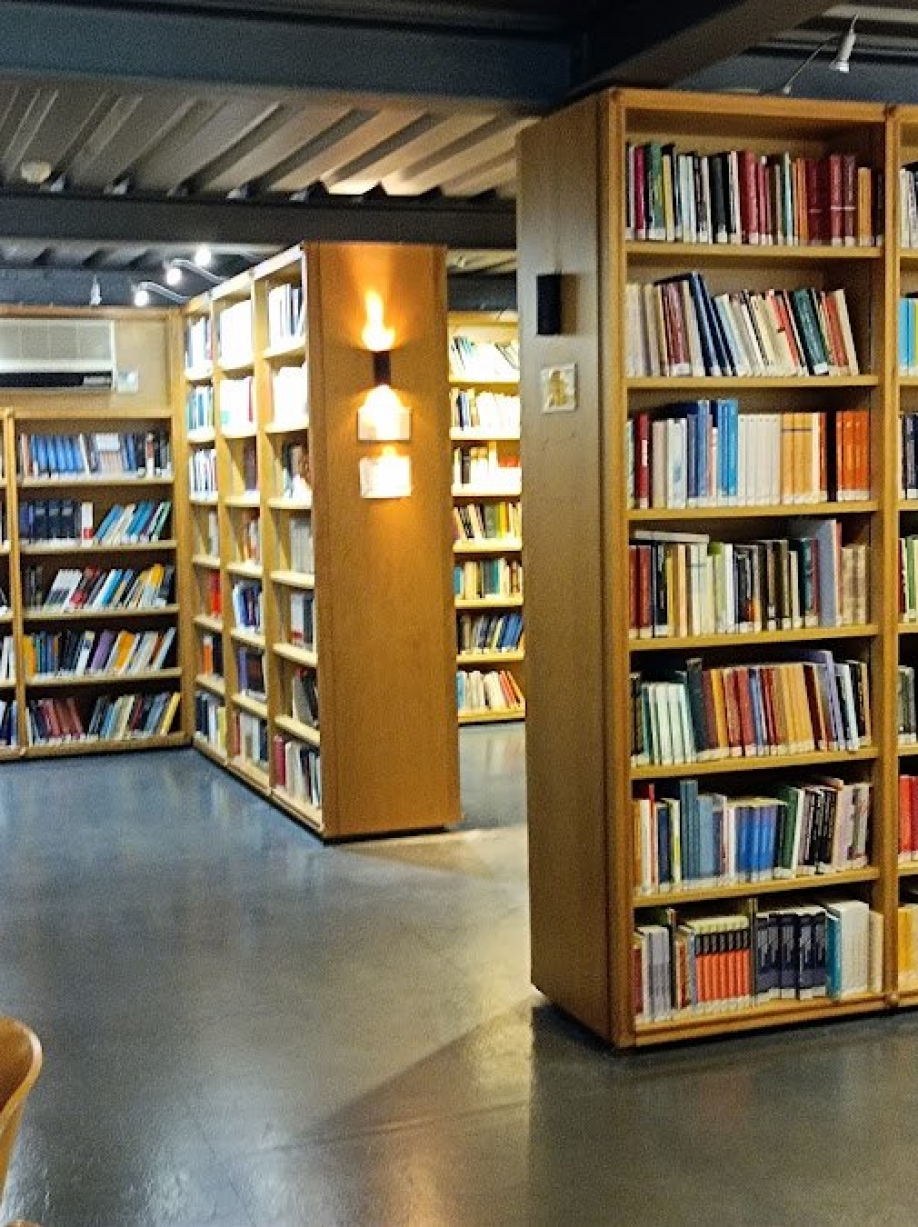 &ldquo;&Beta;&alpha;&rho;&iota;&omicron;&pi;&omicron;ύ&lambda;&alpha;&rdquo; &tau;&omicron;&upsilon; &Upsilon;&pi;&omicron;&upsilon;&rho;&gamma;&epsilon;ί&omicron;&upsilon; &sigma;&tau;&iota;&sigmaf; &beta;&iota;&beta;&lambda;&iota;&omicron;&theta;ή&kappa;&epsilon;&sigmaf; &tau;&omega;&nu; &Pi;&alpha;&nu;&epsilon;&pi;&iota;&sigma;&tau;&eta;&mu;ί&omega;&nu;