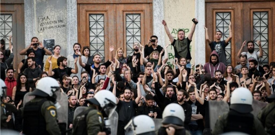 Η Πανεπιστημιακή Αστυνομία δεν θα περάσει!