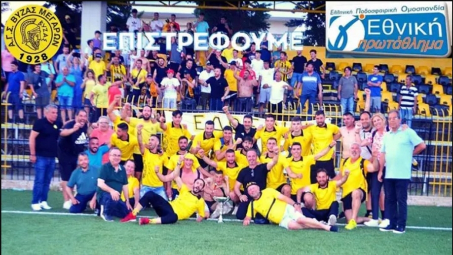 &Sigma;&tau;&iota;&sigmaf; 15 &Iota;&omicron;&upsilon;&nu;ί&omicron;&upsilon; &eta; &mu;&epsilon;&gamma;ά&lambda;&eta; &phi;&iota;έ&sigma;&tau;&alpha; &gamma;&iota;&alpha; &tau;&eta;&nu; &epsilon;&pi;&iota;&sigma;&tau;&rho;&omicron;&phi;ή &tau;&omicron;&upsilon; &Beta;ύ&zeta;&alpha;&nu;&tau;&alpha; &Mu;&epsilon;&gamma;ά&rho;&omega;&nu; &sigma;&tau;&iota;&sigmaf; &Epsilon;&theta;&nu;&iota;&kappa;έ&sigmaf; &Kappa;&alpha;&tau;&eta;&gamma;&omicron;&rho;ί&epsilon;&sigmaf;