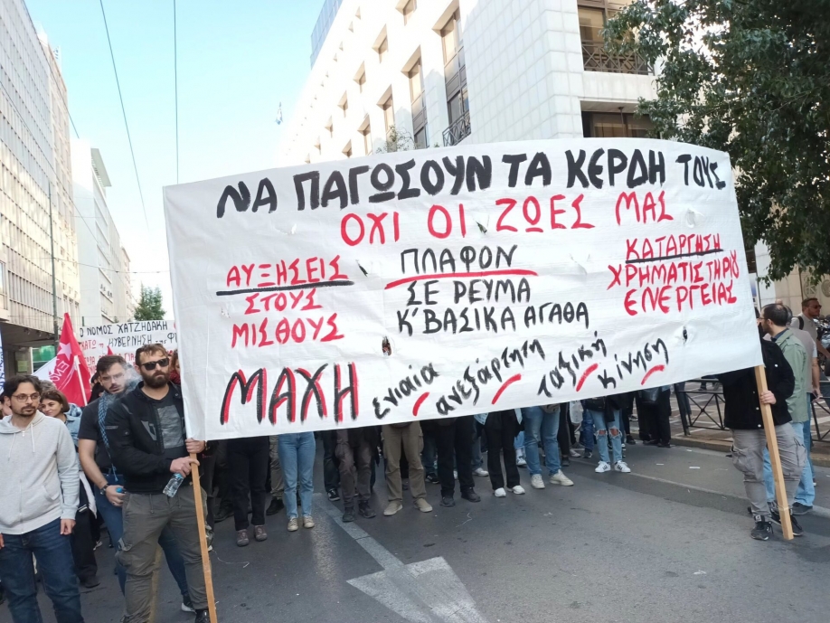 &Lambda;&alpha;ϊ&kappa;ή &Epsilon;&nu;ό&tau;&eta;&tau;&alpha; - &Alpha;&nu;&upsilon;&pi;ό&tau;&alpha;&kappa;&tau;&eta; &Alpha;&rho;&iota;&sigma;&tau;&epsilon;&rho;ά: &Omicron;&iota; &epsilon;&rho;&gamma;&alpha;&zeta;ό&mu;&epsilon;&nu;&omicron;&iota; &mu;&epsilon; &tau;&eta;&nu; &mu;&alpha;&zeta;&iota;&kappa;ή &tau;&omicron;&upsilon;&sigmaf; &sigma;&upsilon;&mu;&mu;&epsilon;&tau;&omicron;&chi;ή &sigma;&tau;&eta;&nu; &alpha;&pi;&epsilon;&rho;&gamma;ί&alpha; &kappa;&alpha;&iota; &tau;&alpha; &sigma;&upsilon;&lambda;&lambda;&alpha;&lambda;&eta;&tau;ή&rho;&iota;&alpha;, έ&delta;&omega;&sigma;&alpha;&nu; &alpha;&pi;ά&nu;&tau;&eta;&sigma;&eta; &sigma;&tau;&eta;&nu; &kappa;&upsilon;&beta;έ&rho;&nu;&eta;&sigma;&eta;