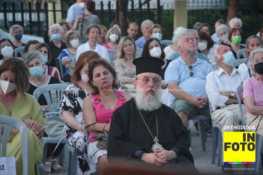 Λυκόβρυση-Πεύκη:  εκδήλωση για τα 100 χρόνια από τη Μικρασιατική Καταστροφή στους Αγίους Αποστόλους