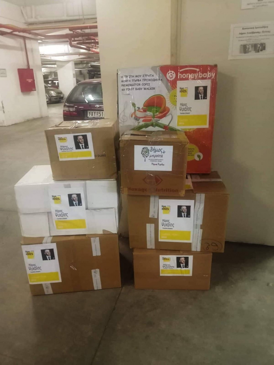 &Delta;ή&mu;&omicron;&sigmaf; &Mu;&pi;&rho;&omicron;&sigma;&tau;ά+: &Pi;&rho;&omicron;&sigma;&phi;&omicron;&rho;ά &pi;&alpha;&iota;&delta;&iota;&kappa;&omicron;ύ &rho;&omicron;&upsilon;&chi;&iota;&sigma;&mu;&omicron;ύ &sigma;&tau;&eta; &Delta;&eta;&mu;&omicron;&tau;&iota;&kappa;ή &iota;&mu;&alpha;&tau;&iota;&omicron;&theta;ή&kappa;&eta; &Lambda;&upsilon;&kappa;ό&beta;&rho;&upsilon;&sigma;&eta;&sigmaf; &ndash; &Pi;&epsilon;ύ&kappa;&eta;&sigmaf;