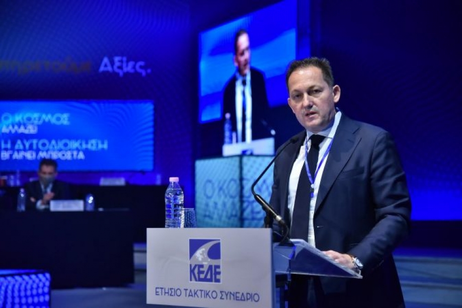 &Nu;έ&alpha; έ&kappa;&tau;&alpha;&kappa;&tau;&eta; &chi;&rho;&eta;&mu;&alpha;&tau;&omicron;&delta;ό&tau;&eta;&sigma;&eta; ύ&psi;&omicron;&upsilon;&sigmaf; 64 &epsilon;&kappa;&alpha;&tau;. &epsilon;&upsilon;&rho;ώ &sigma;&tau;&omicron;&upsilon;&sigmaf; &Delta;ή&mu;&omicron;&upsilon;&sigmaf; &kappa;&alpha;&iota; &tau;&iota;&sigmaf; &Sigma;&chi;&omicron;&lambda;&iota;&kappa;έ&sigmaf; &Epsilon;&pi;&iota;&tau;&rho;&omicron;&pi;έ&sigmaf; &gamma;&iota;&alpha; &tau;&eta;&nu; &alpha;&nu;&tau;&iota;&mu;&epsilon;&tau;ώ&pi;&iota;&sigma;&eta; &tau;&omicron;&upsilon; &epsilon;&nu;&epsilon;&rho;&gamma;&epsilon;&iota;&alpha;&kappa;&omicron;ύ &kappa;ό&sigma;&tau;&omicron;&upsilon;&sigmaf;