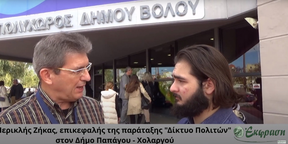 &Pi;. &Zeta;ή&kappa;&alpha;&sigmaf;: &Epsilon;ί&nu;&alpha;&iota; &theta;έ&mu;&alpha; &chi;&rho;ό&nu;&omicron;&upsilon; &nu;&alpha; &upsilon;&pi;ά&rho;&xi;&epsilon;&iota; &laquo;&alpha;&sigma;&phi;&upsilon;&xi;ί&alpha;&raquo;