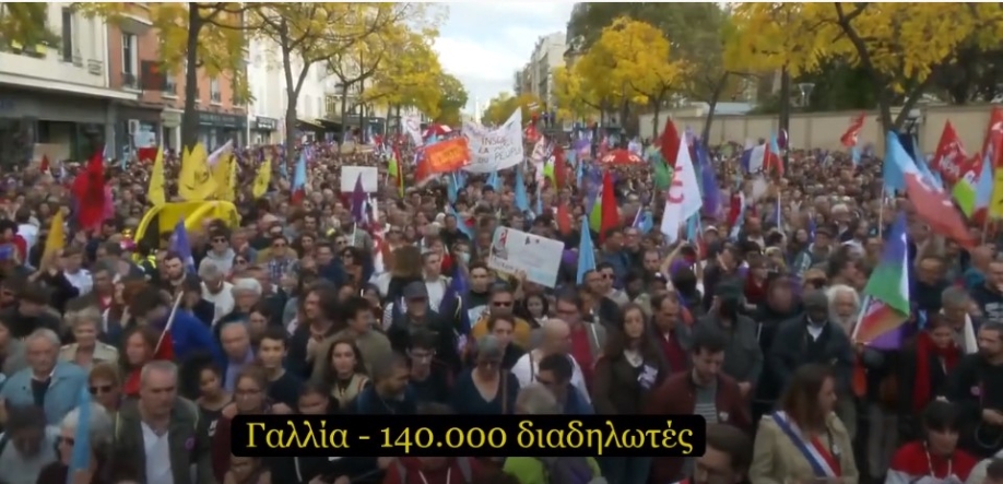 &Sigma;&tau;&eta;&nu; &Epsilon;&upsilon;&rho;ώ&pi;&eta; &delta;&iota;&alpha;&delta;&eta;&lambda;ώ&nu;&omicron;&upsilon;&nu; &epsilon;&nu;ά&nu;&tau;&iota;&alpha; &sigma;&tau;&eta;&nu; &alpha;&kappa;&rho;ί&beta;&epsilon;&iota;&alpha;