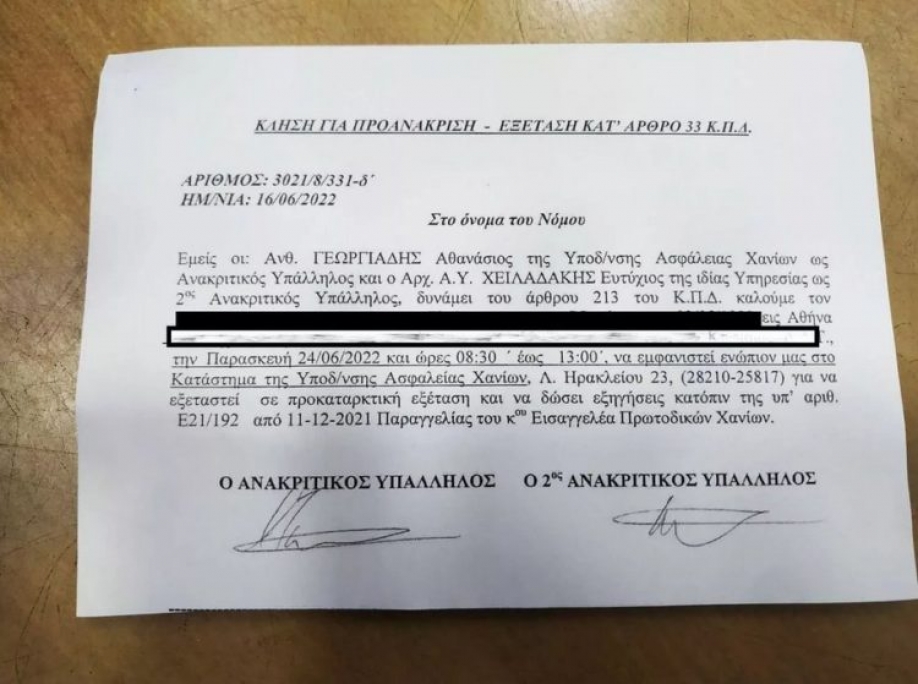 &Delta;ί&omega;&xi;&eta; &phi;&omicron;&iota;&tau;&eta;&tau;ώ&nu; &mu;&epsilon;&tau;ά &alpha;&pi;ό &pi;&alpha;&rho;έ&mu;&beta;&alpha;&sigma;&eta; &Kappa;&epsilon;&rho;&alpha;&mu;έ&omega;&sigmaf; &ndash; &ldquo;&Delta;&epsilon;&nu; &tau;&rho;&omicron;&mu;&omicron;&kappa;&rho;&alpha;&tau;&omicron;ύ&mu;&alpha;&sigma;&tau;&epsilon;&rdquo; &delta;&eta;&lambda;ώ&nu;&epsilon;&iota; &phi;&omicron;&iota;&tau;&eta;&tau;ή&sigmaf; &sigma;&tau;&eta;&nu; &Epsilon;&Kappa;&Phi;&Rho;&Alpha;&Sigma;&Eta;