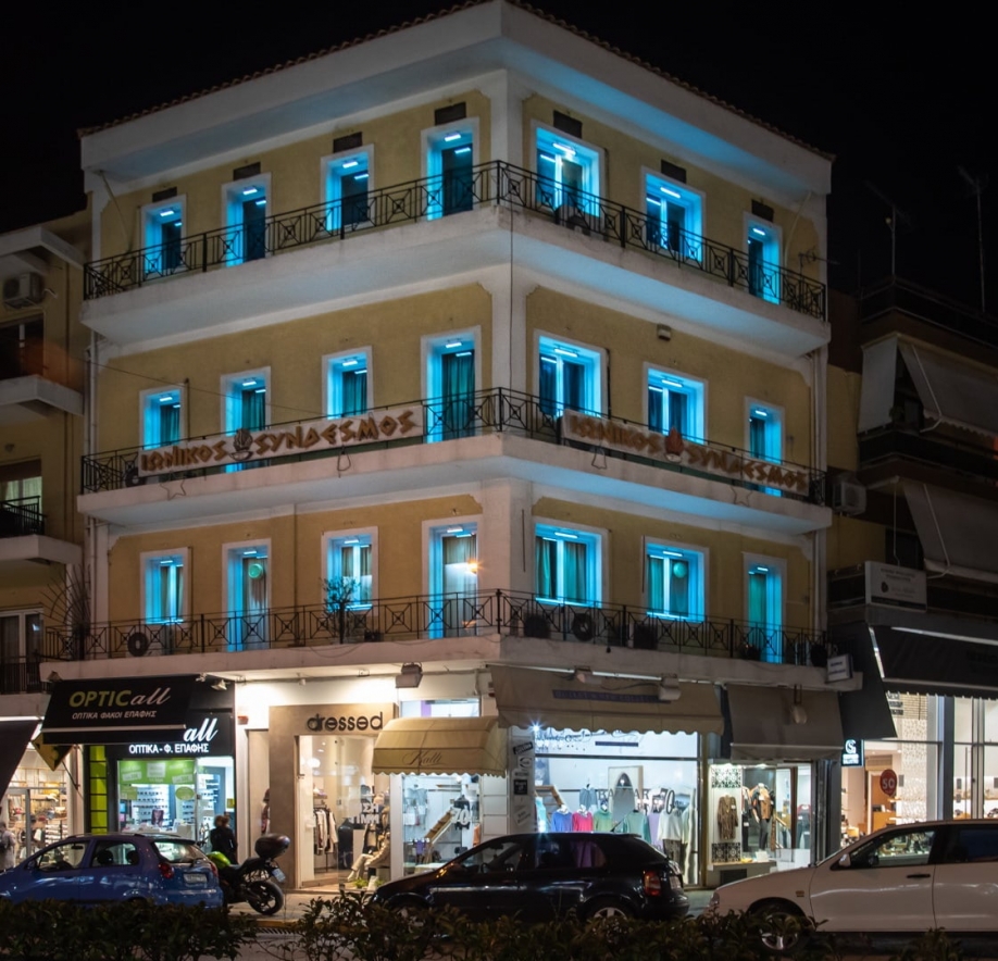 &Alpha;&nu;&alpha;&kappa;&omicron;ί&nu;&omega;&sigma;&eta; &gamma;&iota;&alpha; &tau;&omicron; &alpha;&pi;&omicron;&tau;έ&lambda;&epsilon;&sigma;&mu;&alpha; &tau;&omega;&nu; &epsilon;&kappa;&lambda;&omicron;&gamma;ώ&nu; &sigma;&tau;&omicron;&nu; &Iota;&omega;&nu;&iota;&kappa;ό &Sigma;ύ&nu;&delta;&epsilon;&sigma;&mu;&omicron; &alpha;&pi;ό &tau;&eta;&nu; &Alpha;&Pi;&Pi;