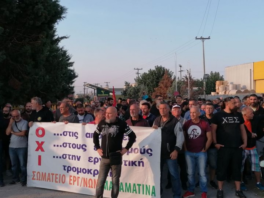 &Alpha;&pi;&epsilon;&rho;&gamma;ί&alpha; &Mu;&alpha;&lambda;&alpha;&mu;&alpha;&tau;ί&nu;&alpha;: &Tau;&eta;&nu; &Tau;&rho;ί&tau;&eta; &sigma;&upsilon;&gamma;&kappa;&epsilon;&nu;&tau;&rho;ώ&sigma;&epsilon;&iota;&sigmaf; &alpha;&lambda;&lambda;&eta;&lambda;&epsilon;&gamma;&gamma;ύ&eta;&sigmaf; &sigma;&epsilon; &Alpha;&theta;ή&nu;&alpha; &ndash; &Theta;&epsilon;&sigma;&sigma;&alpha;&lambda;&omicron;&nu;ί&kappa;&eta;