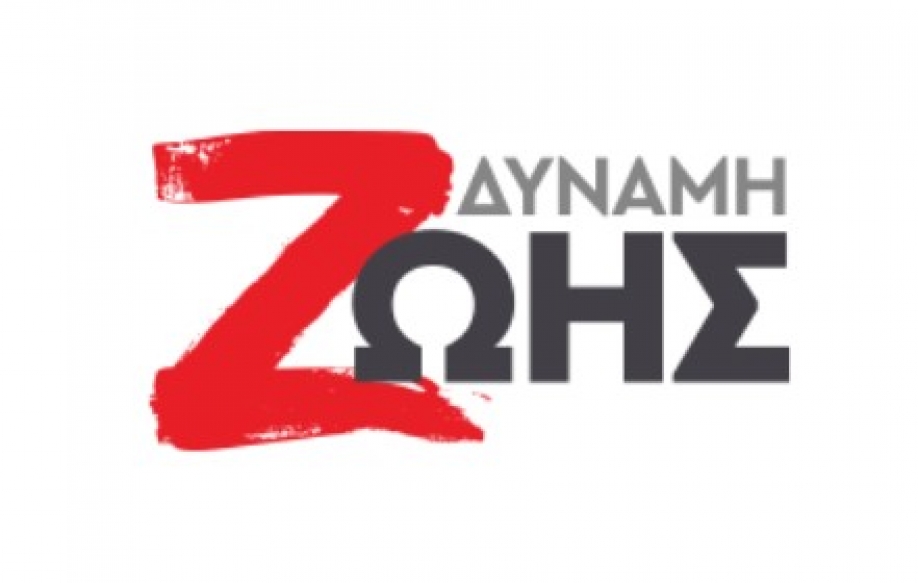 &Delta;ύ&nu;&alpha;&mu;&eta; &Zeta;&omega;ή&sigmaf;: &Tau;&rho;ί&tau;&omega;&sigma;&epsilon; &tau;&omicron; &kappa;&alpha;&kappa;ό &ndash; &Nu;έ&alpha; &delta;&omicron;&lambda;&iota;&omicron;&phi;&theta;&omicron;&rho;ά &tau;&omicron;&upsilon; &alpha;&gamma;&omega;&gamma;&omicron;ύ &tau;&eta;&sigmaf; &Alpha;ί&gamma;&iota;&nu;&alpha;&sigmaf;