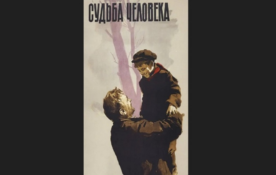 &laquo;&Eta; &Mu;&omicron;ί&rho;&alpha; &epsilon;&nu;ό&sigmaf; &Alpha;&nu;&theta;&rho;ώ&pi;&omicron;&upsilon;&raquo; &alpha;&pi;ό &tau;&omicron; Cine &Delta;&rho;ά&sigma;&eta;