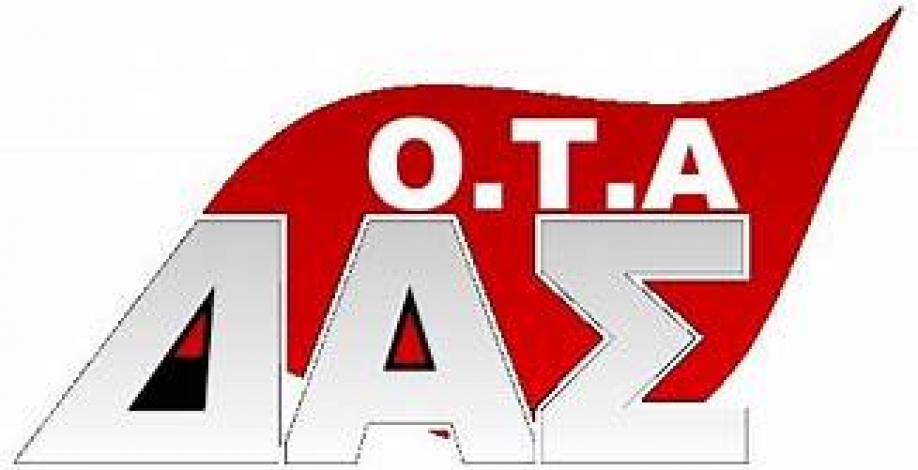 &Delta;&Alpha;&Sigma; &Omicron;&Tau;&Alpha; - Ό&chi;&iota; &sigma;&tau;&eta;&nu; &theta;&epsilon;&sigma;&mu;&omicron;&theta;&epsilon;&tau;&eta;&mu;έ&nu;&eta; &pi;&alpha;&iota;&delta;&omicron;&phi;ύ&lambda;&alpha;&xi;&eta;