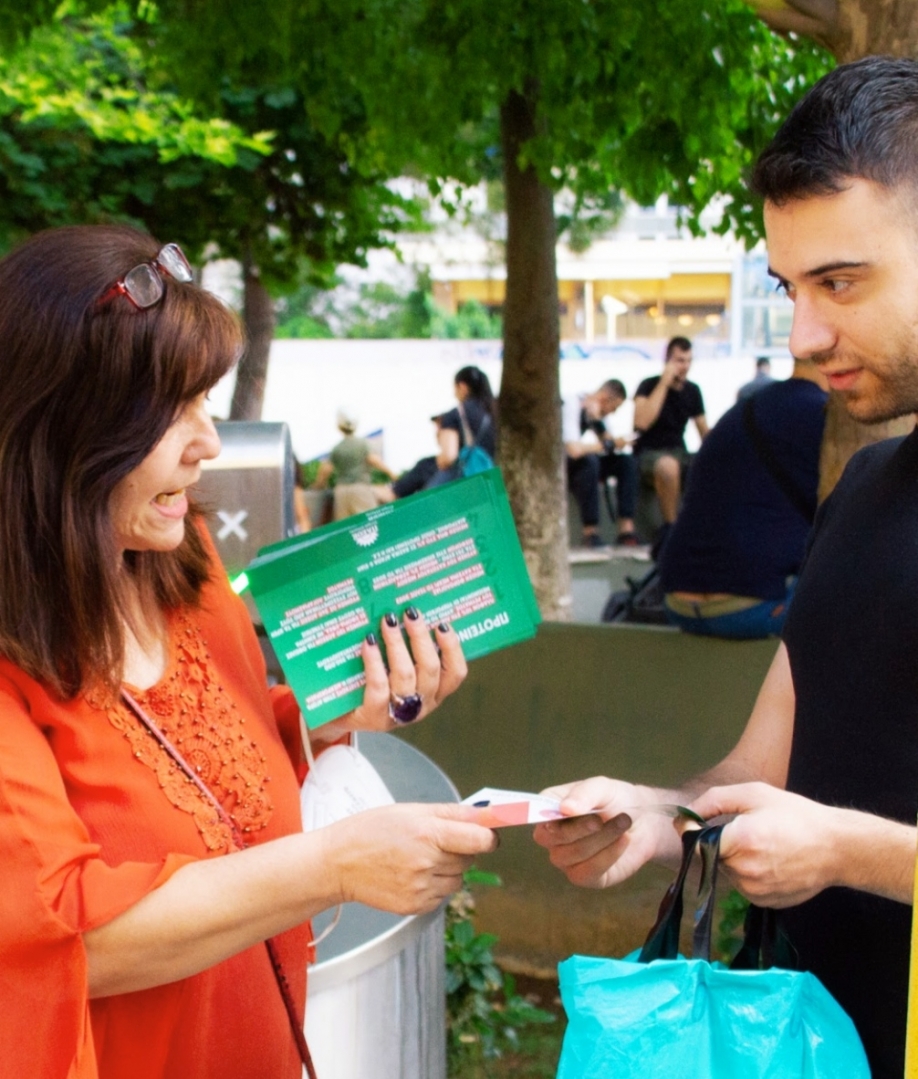 &Pi;&rho;&alpha;&gamma;&mu;&alpha;&tau;&omicron;&pi;&omicron;&iota;ή&theta;&eta;&kappa;&epsilon; &eta; &delta;&rho;ά&sigma;&eta; &epsilon;&nu;&eta;&mu;έ&rho;&omega;&sigma;&eta;&sigmaf; &tau;&eta;&sigmaf; &Tau;.&Omicron;. &Pi;&Alpha;&Sigma;&Omicron;&Kappa; - &Kappa;&Iota;&Nu;&Alpha;&Lambda; &Eta;&rho;&alpha;&kappa;&lambda;&epsilon;ί&omicron;&upsilon;