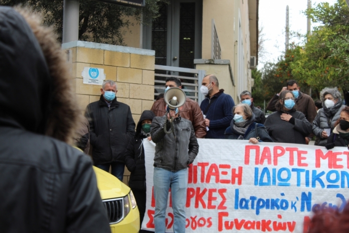 &Phi;&omega;&tau;&omicron;&gamma;&rho;&alpha;&phi;ί&alpha; &alpha;&rho;&chi;&epsilon;ί&omicron;&upsilon;|||