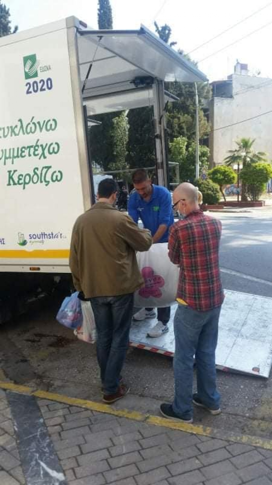 Με επιτυχία πραγματοποιήθηκε η δράση στήριξης και αλληλεγγύης στον δήμο Νέας Φιλαδέλφειας – Νέας Χαλκηδόνας