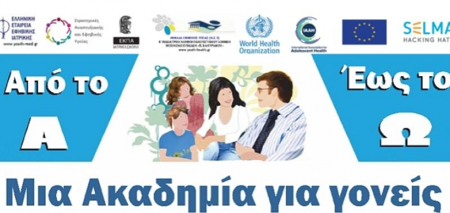 &Alpha;&pi;ό &tau;&omicron; &Alpha; έ&omega;&sigmaf; &tau;&omicron; &Omega;: &Mu;ί&alpha; &Alpha;&kappa;&alpha;&delta;&eta;&mu;ί&alpha; &gamma;&iota;&alpha; &Gamma;&omicron;&nu;&epsilon;ί&sigmaf; - &Sigma;&upsilon;&mu;&mu;&epsilon;&tau;&omicron;&chi;ή &tau;&omicron;&upsilon; &Delta;ή&mu;&omicron;&upsilon; &Pi;&epsilon;&rho;&iota;&sigma;&tau;&epsilon;&rho;ί&omicron;&upsilon;,&mu;έ&sigma;&omega; &tau;&omicron;&upsilon; &Kappa;&Epsilon;&Pi; &Upsilon;&gamma;&epsilon;ί&alpha;&sigmaf;,&sigma;&tau;&omicron; &pi;&rho;ό&gamma;&rho;&alpha;&mu;&mu;&alpha; &tau;&omicron;&upsilon; &Epsilon;&Delta;&Delta;&Upsilon;&Pi;&Pi;&Upsilon;