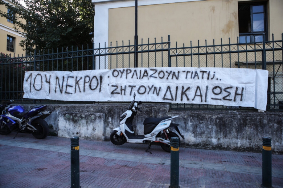 &Sigma;&tau;&omicron; &pi;&rho;&omicron;&sigma;&kappa;ή&nu;&iota;&omicron; &omicron;&iota; &epsilon;&upsilon;&theta;ύ&nu;&epsilon;&sigmaf; &Mu;&pi;&omicron;&upsilon;&rho;&nu;&omicron;ύ&sigmaf; &gamma;&iota;&alpha; &tau;&eta;&nu; &alpha;&pi;&omicron;&upsilon;&sigma;ί&alpha; &pi;&rho;&omicron;&lambda;&eta;&pi;&tau;&iota;&kappa;ώ&nu; &mu;έ&tau;&rho;&omega;&nu; &pi;&upsilon;&rho;&alpha;&sigma;&phi;ά&lambda;&epsilon;&iota;&alpha;&sigmaf;