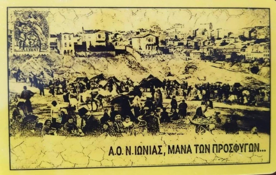 &Kappa;&upsilon;&kappa;&lambda;&omicron;&phi;ό&rho;&eta;&sigma;&alpha;&nu; &omicron;&iota; &kappa;ά&rho;&tau;&epsilon;&sigmaf; &delta;&iota;&alpha;&rho;&kappa;&epsilon;ί&alpha;&sigmaf; &tau;&omicron;&upsilon; &Alpha;.&Omicron;. &Nu; &Iota;&omega;&nu;ί&alpha;&sigmaf; &tau;&eta;&nu; &pi;&epsilon;&rho;ί&omicron;&delta;&omicron; 2022-2023