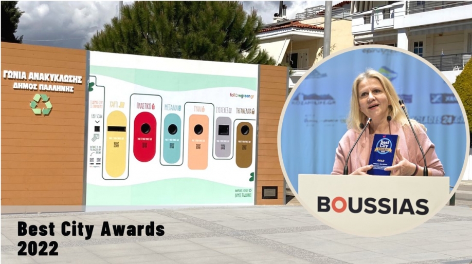 &Beta;&rho;&alpha;&beta;&epsilon;&upsilon;&mu;έ&nu;&omicron;&sigmaf; &kappa;&alpha;&iota; &omicron; &Delta;ή&mu;&omicron;&sigmaf; &Pi;&alpha;&lambda;&lambda;ή&nu;&eta;&sigmaf;!