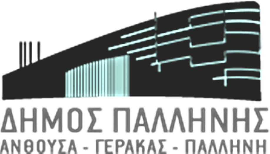 &Kappa;&lambda;&epsilon;&iota;&sigma;&tau;&omicron;ί &kappa;&alpha;&iota; &omicron;&iota; &beta;&rho;&epsilon;&phi;&omicron;&nu;&eta;&pi;&iota;&alpha;&kappa;&omicron;ί &alpha;ύ&rho;&iota;&omicron; &Pi;&alpha;&rho;&alpha;&sigma;&kappa;&epsilon;&upsilon;ή &sigma;&tau;&omicron; &Delta;ή&mu;&omicron; &Pi;&alpha;&lambda;&lambda;ή&nu;&eta;&sigmaf;