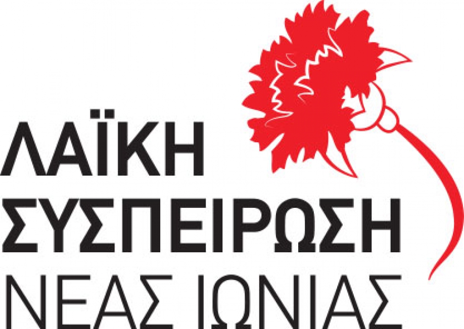 &Lambda;&Alpha;&Sigma; &gamma;&iota;&alpha; &Alpha;. &Chi;&alpha;&tau;&zeta;&eta;&sigma;&alpha;&beta;&beta;ί&delta;&eta;: &Gamma;&nu;&omega;&sigma;&tau;ό&sigmaf; &pi;&alpha;&rho;&alpha;&chi;&alpha;&rho;ά&kappa;&tau;&eta;&sigmaf; &tau;&eta;&sigmaf; &pi;&rho;&alpha;&gamma;&mu;&alpha;&tau;&iota;&kappa;ό&tau;&eta;&tau;&alpha;&sigmaf;