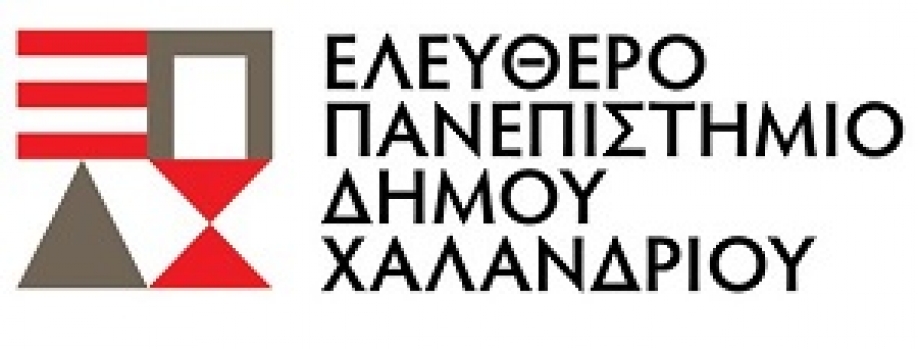 Σε πλήρη λειτουργία το Ελεύθερο Πανεπιστήμιο του Δήμου Χαλανδρίου