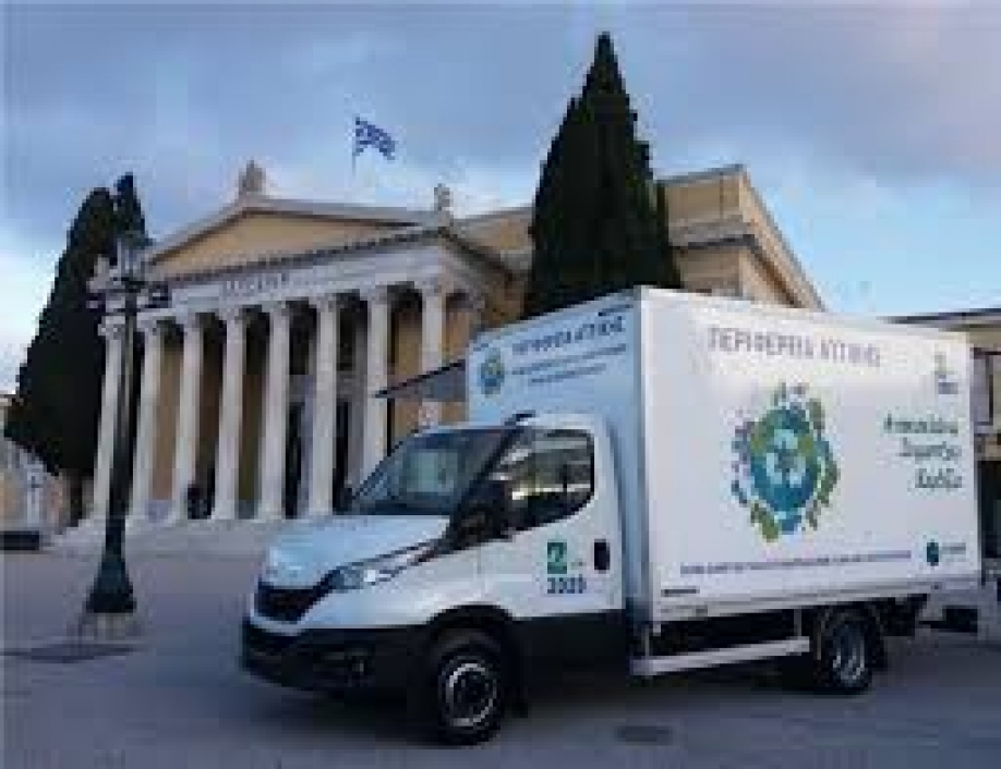 &Tau;&omicron; &Kappa;&iota;&nu;&eta;&tau;ό &Pi;&rho;ά&sigma;&iota;&nu;&omicron; &Sigma;&eta;&mu;&epsilon;ί&omicron; &tau;&eta;&sigmaf; &Pi;&epsilon;&rho;&iota;&phi;έ&rho;&epsilon;&iota;&alpha;&sigmaf; &sigma;&tau;&eta;&nu; &Alpha;&gamma;ί&alpha; &Pi;&alpha;&rho;&alpha;&sigma;&kappa;&epsilon;&upsilon;ή