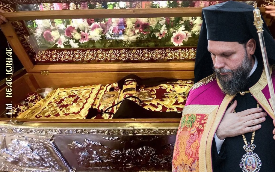 &Pi;&rho;ό&gamma;&rho;&alpha;&mu;&mu;&alpha; &Epsilon;&omicron;&rho;&tau;ή&sigmaf; &Alpha;&gamma;ί&omicron;&upsilon; &Gamma;&epsilon;&omega;&rho;&gamma;ί&omicron;&upsilon; &Nu;&epsilon;&alpha;&pi;&omicron;&lambda;ί&tau;&omicron;&upsilon;, &Pi;&omicron;&lambda;&iota;&omicron;ύ&chi;&omicron;&upsilon; &Iota;.&Mu;. &Nu;έ&alpha;&sigmaf; &Iota;&omega;&nu;ί&alpha;&sigmaf;