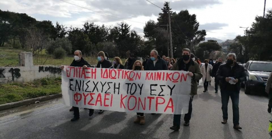 Ψήφισμα του Φυσάει Κόντρα ενάντια στην αναστολή των εφημεριών του Παίδων Πεντέλης