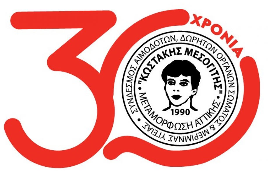 &Alpha;&iota;&mu;&omicron;&delta;&omicron;&sigma;ί&alpha; - &Kappa;&upsilon;&rho;&iota;&alpha;&kappa;ή &tau;&omega;&nu; &Beta;&alpha;ΐ&omega;&nu; 17 &Alpha;&pi;&rho;&iota;&lambda;ί&omicron;&upsilon; &alpha;&pi;&omicron; &tau;&omicron;&nu; &Kappa;&omega;&sigma;&tau;ά&kappa;&eta; &Mu;&epsilon;&sigma;&omicron;&gamma;ί&tau;&eta;