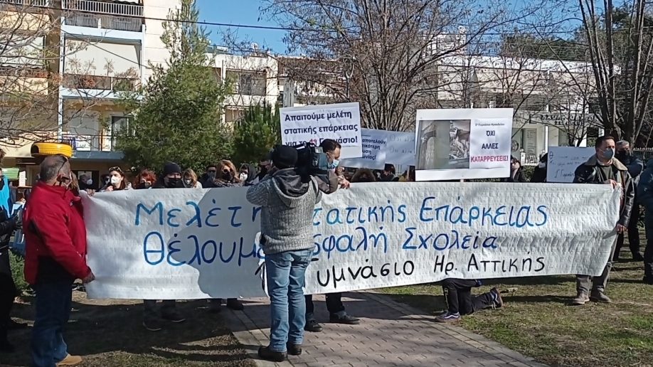 &Epsilon;&rho;ώ&tau;&eta;&sigma;&eta; 18 &beta;&omicron;&upsilon;&lambda;&epsilon;&upsilon;&tau;ώ&nu; &tau;&omicron;&upsilon; &Sigma;&Upsilon;&Rho;&Iota;&Zeta;&Alpha;-&Pi;&Sigma; &gamma;&iota;&alpha; &tau;&eta; &delta;&iota;&epsilon;&nu;έ&rho;&gamma;&epsilon;&iota;&alpha; &Mu;&epsilon;&lambda;έ&tau;&eta;&sigmaf; &Sigma;&tau;&alpha;&tau;&iota;&kappa;ή&sigmaf; &Epsilon;&pi;ά&rho;&kappa;&epsilon;&iota;&alpha;&sigmaf; &sigma;&tau;&omicron; 1&omicron; &Gamma;&upsilon;&mu;&nu;ά&sigma;&iota;&omicron;