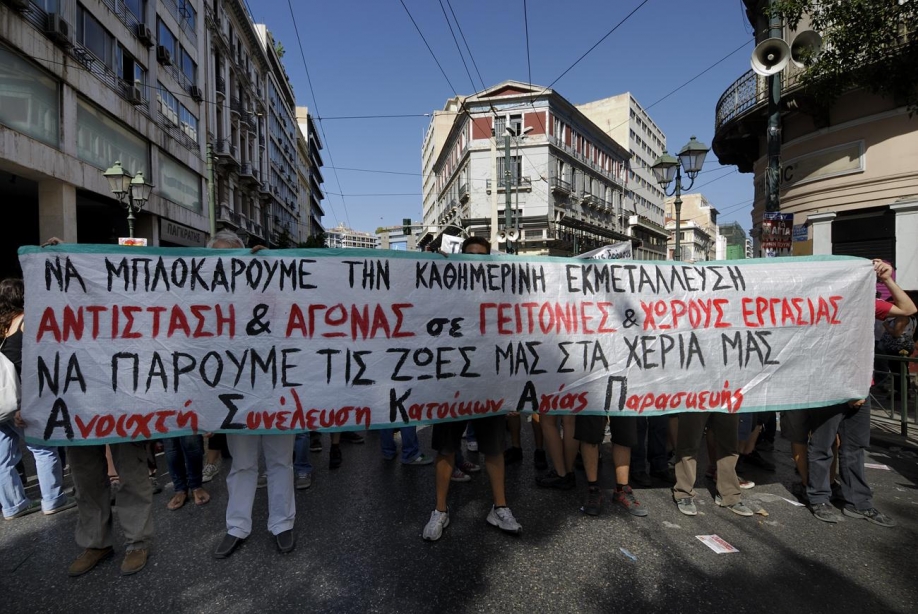 Δωρεάν διαγνωστικά τεστ για όλους και όλες ζητάει η Ανοιχτή Συνέλευση Κατοίκων Αγίας Παρασκευής