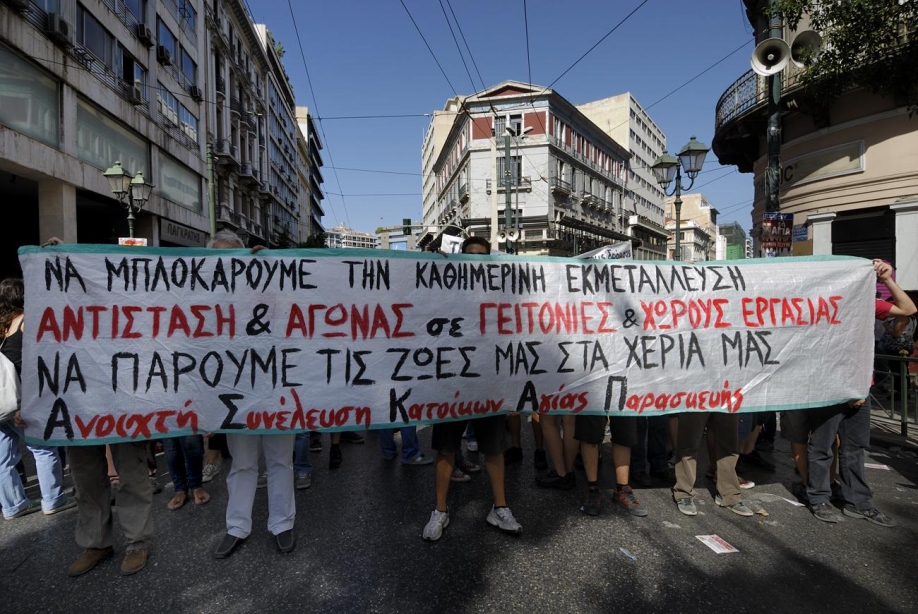 &Delta;&omega;&rho;&epsilon;ά&nu; &delta;&iota;&alpha;&gamma;&nu;&omega;&sigma;&tau;&iota;&kappa;ά &tau;&epsilon;&sigma;&tau; &gamma;&iota;&alpha; ό&lambda;&omicron;&upsilon;&sigmaf; &kappa;&alpha;&iota; ό&lambda;&epsilon;&sigmaf; &zeta;&eta;&tau;ά&epsilon;&iota; &eta; &Alpha;&nu;&omicron;&iota;&chi;&tau;ή &Sigma;&upsilon;&nu;έ&lambda;&epsilon;&upsilon;&sigma;&eta; &Kappa;&alpha;&tau;&omicron;ί&kappa;&omega;&nu; &Alpha;&gamma;ί&alpha;&sigmaf; &Pi;&alpha;&rho;&alpha;&sigma;&kappa;&epsilon;&upsilon;ή&sigmaf;
