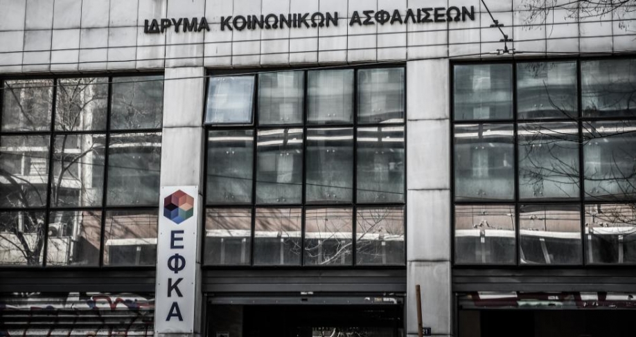 &Delta;&eta;&mu;.&Sigma;&tau;&rho;&alpha;&tau;&omicron;ύ&lambda;&eta;&sigmaf;: &Eta; &kappa;&upsilon;&beta;έ&rho;&nu;&eta;&sigma;&eta; &delta;&iota;&alpha;&lambda;ύ&epsilon;&iota; &tau;&omicron;&nu; e&Epsilon;&Phi;&Kappa;&Alpha;, &epsilon;&kappa;&chi;&omega;&rho;&epsilon;ί &tau;&eta;&nu; &alpha;&kappa;ί&nu;&eta;&tau;&eta; &pi;&epsilon;&rho;&iota;&omicron;&upsilon;&sigma;ί&alpha; &tau;&omicron;&upsilon;, &iota;&delta;&iota;&omega;&tau;&iota;&kappa;&omicron;&pi;&omicron;&iota;&epsilon;ί &tau;&eta; &lambda;&epsilon;&iota;&tau;&omicron;&upsilon;&rho;&gamma;ί&alpha; &tau;&omicron;&upsilon;