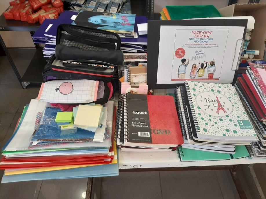 &Omicron;&lambda;&omicron;&kappa;&lambda;&eta;&rho;ώ&theta;&eta;&kappa;&epsilon; &mu;&epsilon; &epsilon;&pi;&iota;&tau;&upsilon;&chi;ί&alpha; &eta; &sigma;&upsilon;&gamma;&kappa;έ&nu;&tau;&rho;&omega;&sigma;&eta; &sigma;&chi;&omicron;&lambda;&iota;&kappa;ώ&nu; &epsilon;&iota;&delta;ώ&nu; &gamma;&iota;&alpha; &tau;&alpha; &pi;&alpha;&iota;&delta;&iota;ά ά&pi;&omicron;&rho;&omega;&nu; &omicron;&iota;&kappa;&omicron;&gamma;&epsilon;&nu;&epsilon;&iota;ώ&nu;, &alpha;&pi;ό &tau;&omicron; &Delta;ή&mu;&omicron; &Beta;ύ&rho;&omega;&nu;&alpha;