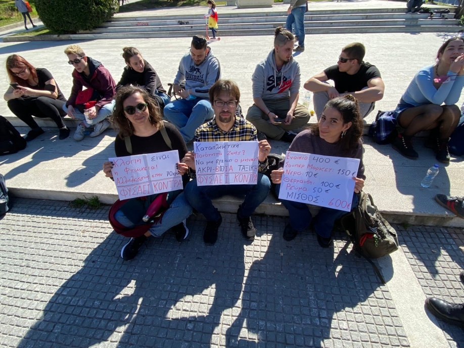 Πορεία ενάντια στην ακρίβεια στην Αγία Παρασκευή