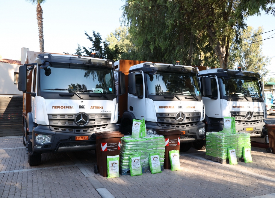 Παραδόθηκαν 4 απορριμματοφόρα συλλογής βιοαποβλήτων και 550 καφέ κάδοι ειδικής ανακύκλωσης στον Δήμο Περιστερίου