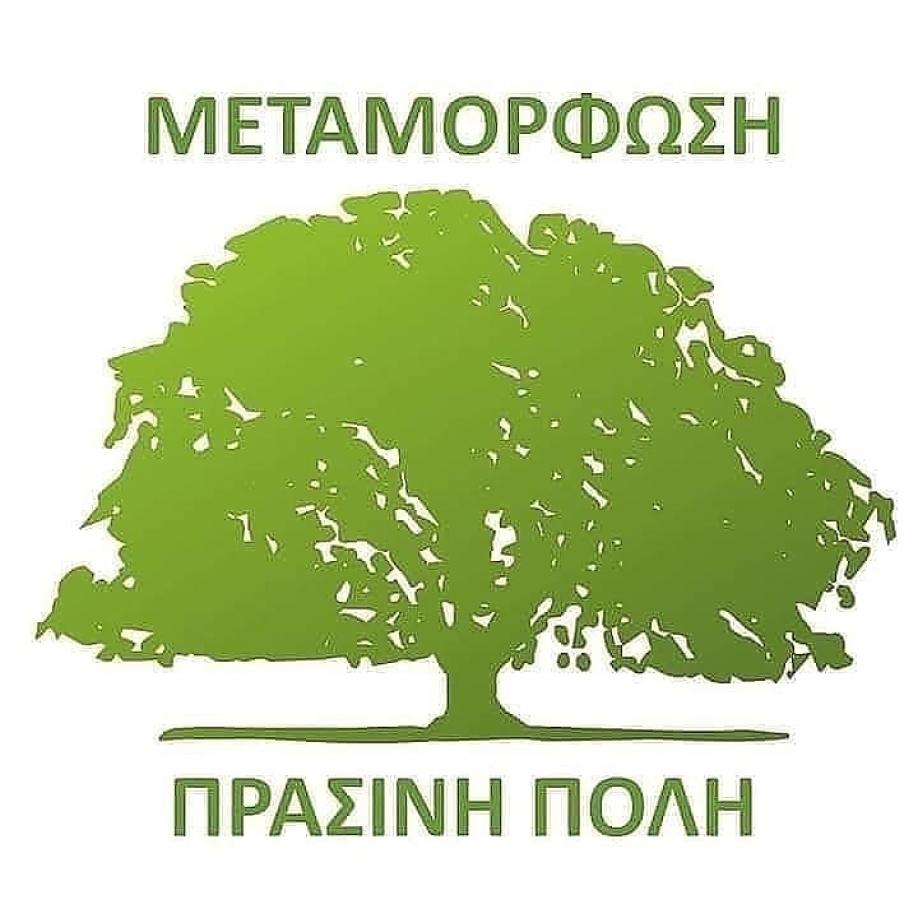 "&Mu;&alpha;&sigmaf; &phi;ί&mu;&omega;&sigma;&epsilon; &eta; &kappa;. &Nu;&iota;&kappa;&omicron;&lambda;&omicron;&pi;&omicron;ύ&lambda;&omicron;&upsilon;"